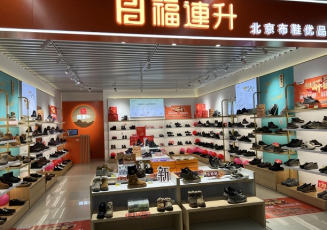 賀：福連升休閑布鞋河北石家莊品牌新店開(kāi)業(yè)！